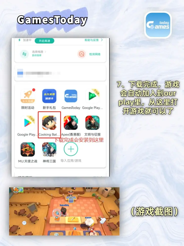 永利77402官方网截图3