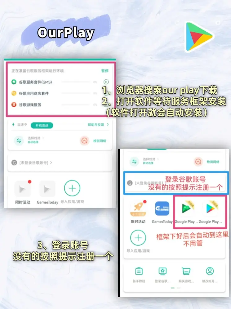 永利77402官方网截图1