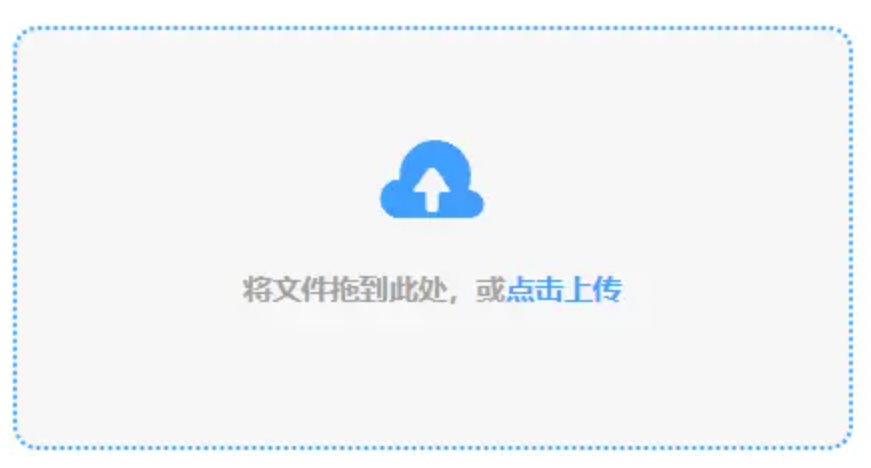 永利77402官方网使用讲解 - 添加文件
